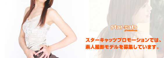 �H�t���X�^�[�L���b�c�B�e���f����W